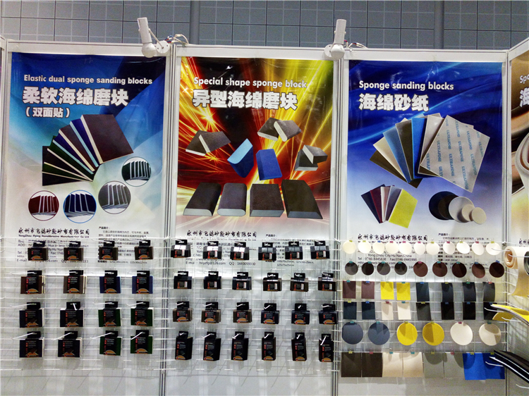 展會(huì)現(xiàn)場(chǎng)