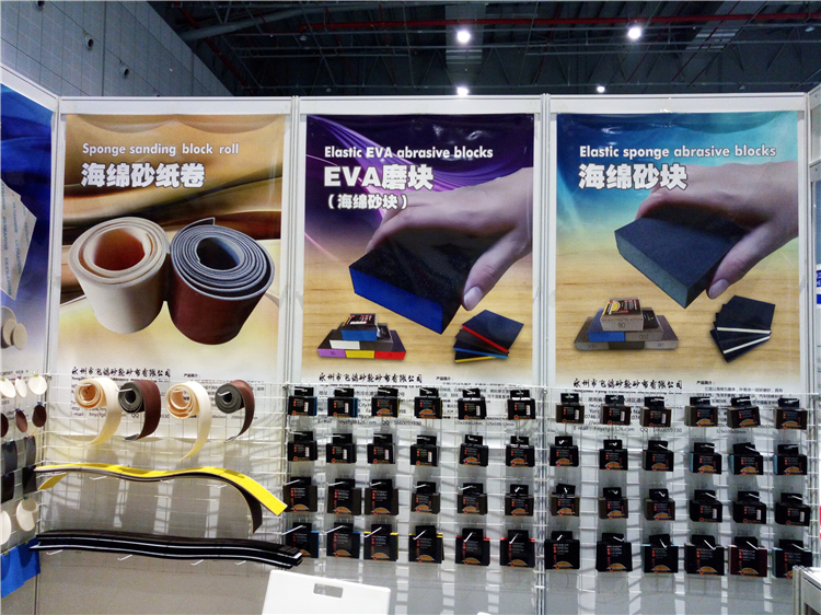 展會(huì)現(xiàn)場(chǎng)