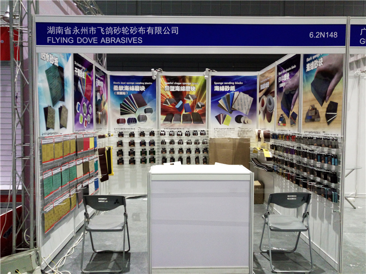 展會(huì)現(xiàn)場(chǎng)